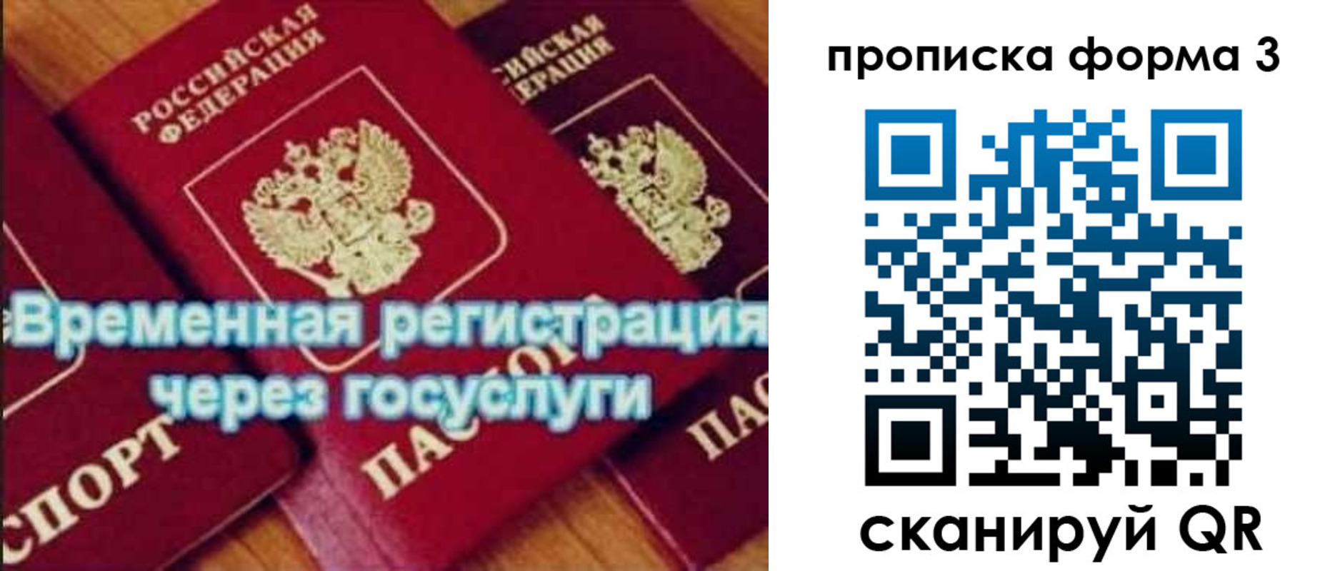 найти адрес прописки в Анапе